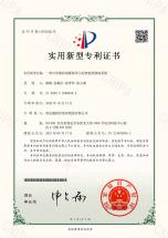 一種可單獨控制灌裝單元的智能型灌裝系統