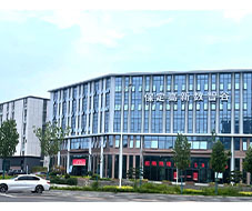 工廠園區