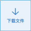 FB600S-01變頻器控制防爆蠕動泵下載文件